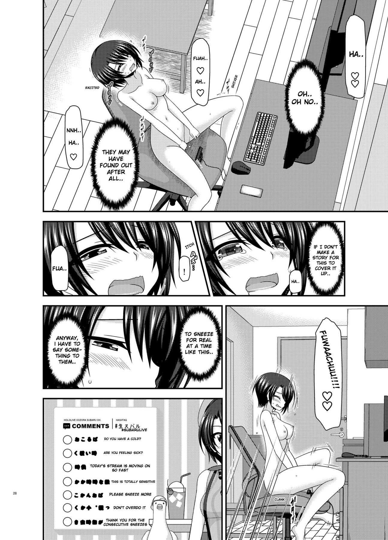 Hentai Manga Comic-The Other Side Of The Broadcast-Read-27